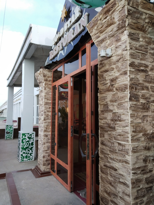 Ресторан Алтын йылдыз